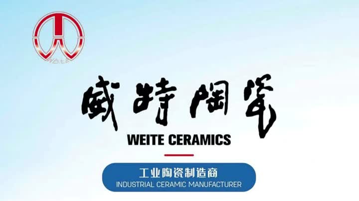 Yixing Weite Céramique Co., Ltd