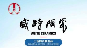 Yixing Weite Ceramics Co.,Ltd