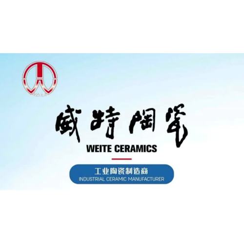 यिक्सिंग वेइट सेरामिक्स कं, लिमिटेड
