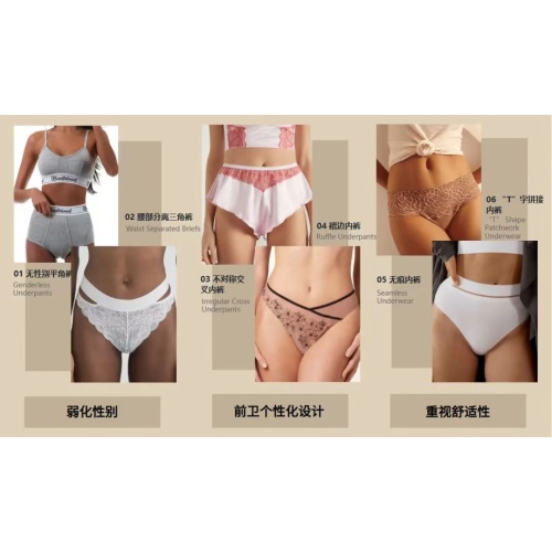 the trends in women's underwear design for the spring and summer of 2024