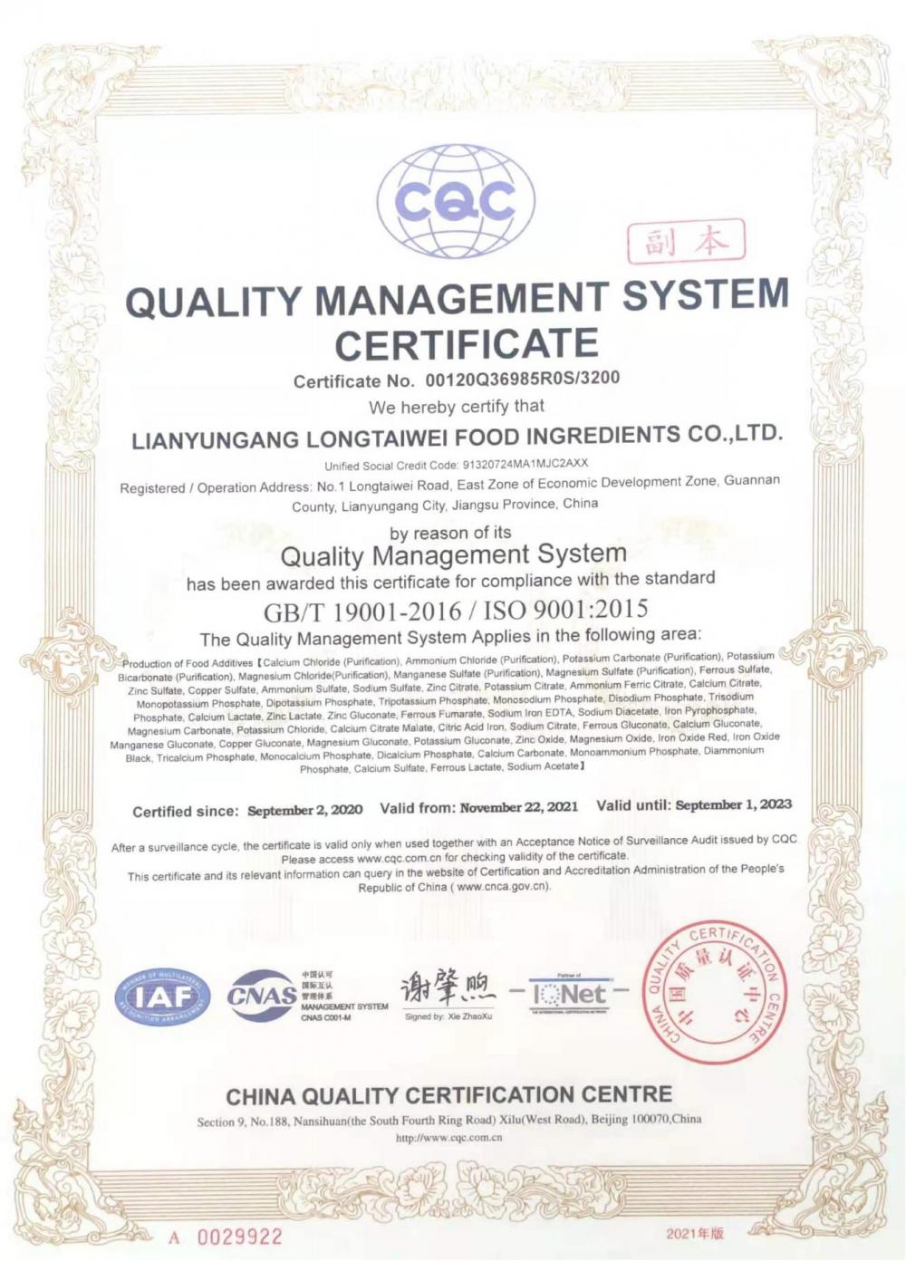 QUALITY MANAGEMENT SYSTEM  CERTIFICATE