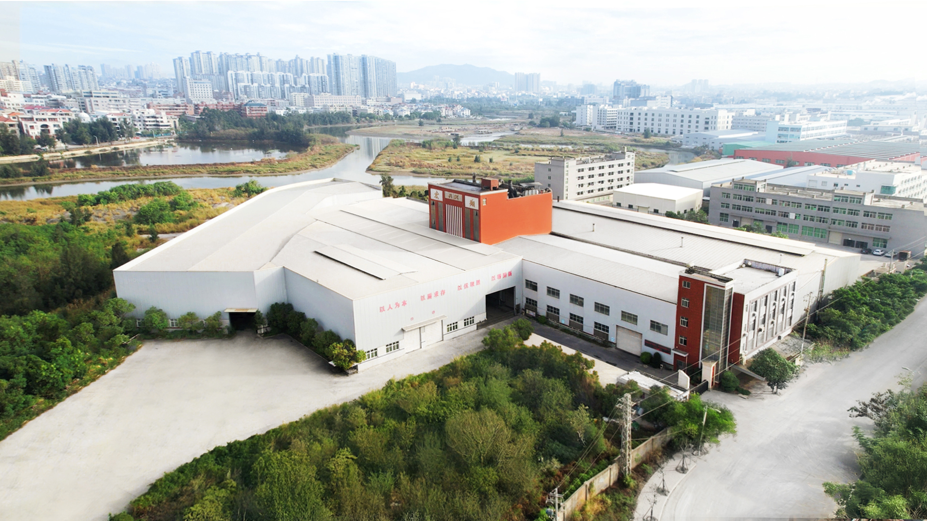 JINJIANG HONGFILMS MANUFACTURING AND TRADING CO.,LTD