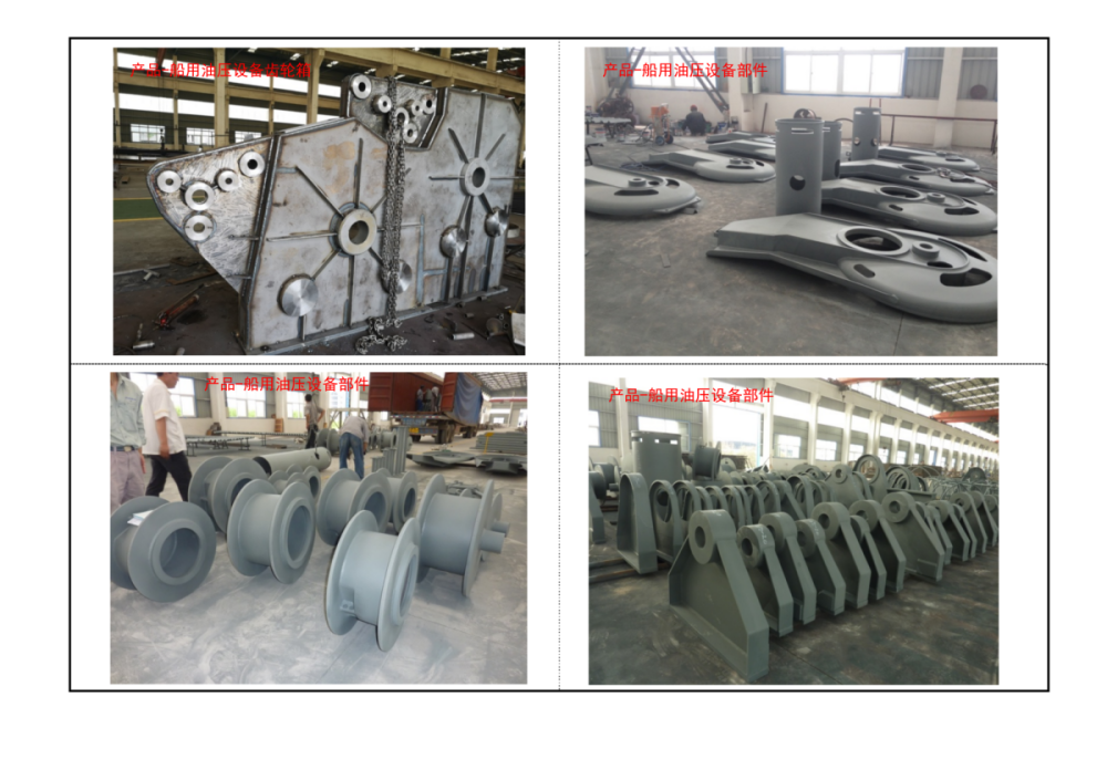 Photos of Workshop Equipment (1)