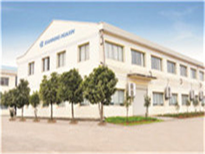Xianning Huaxin Garment CO.,LTD