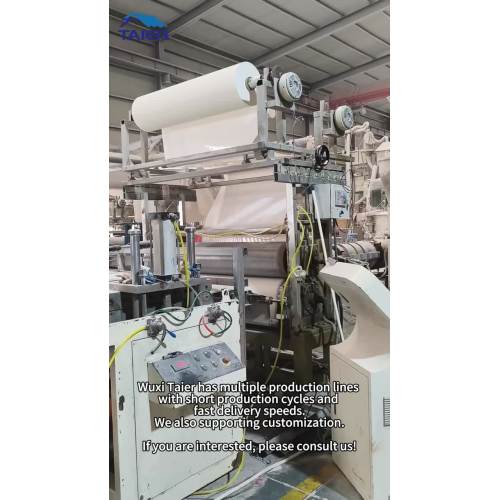 ສາຍການຜະລິດ 1