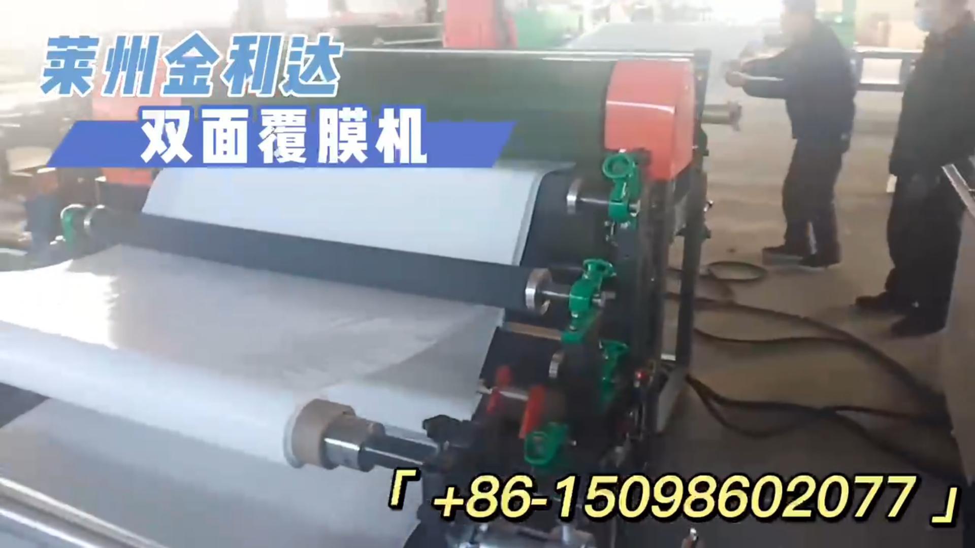 double hot oil roller laminating machine