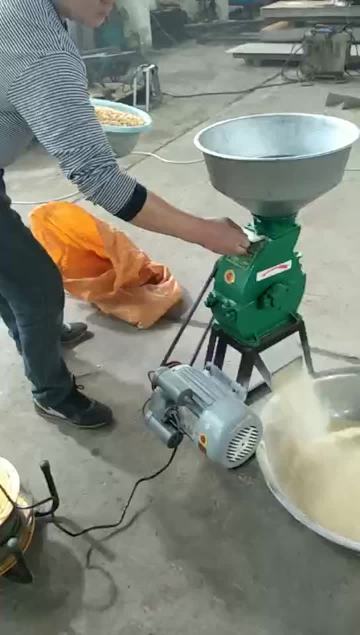 粉玉米