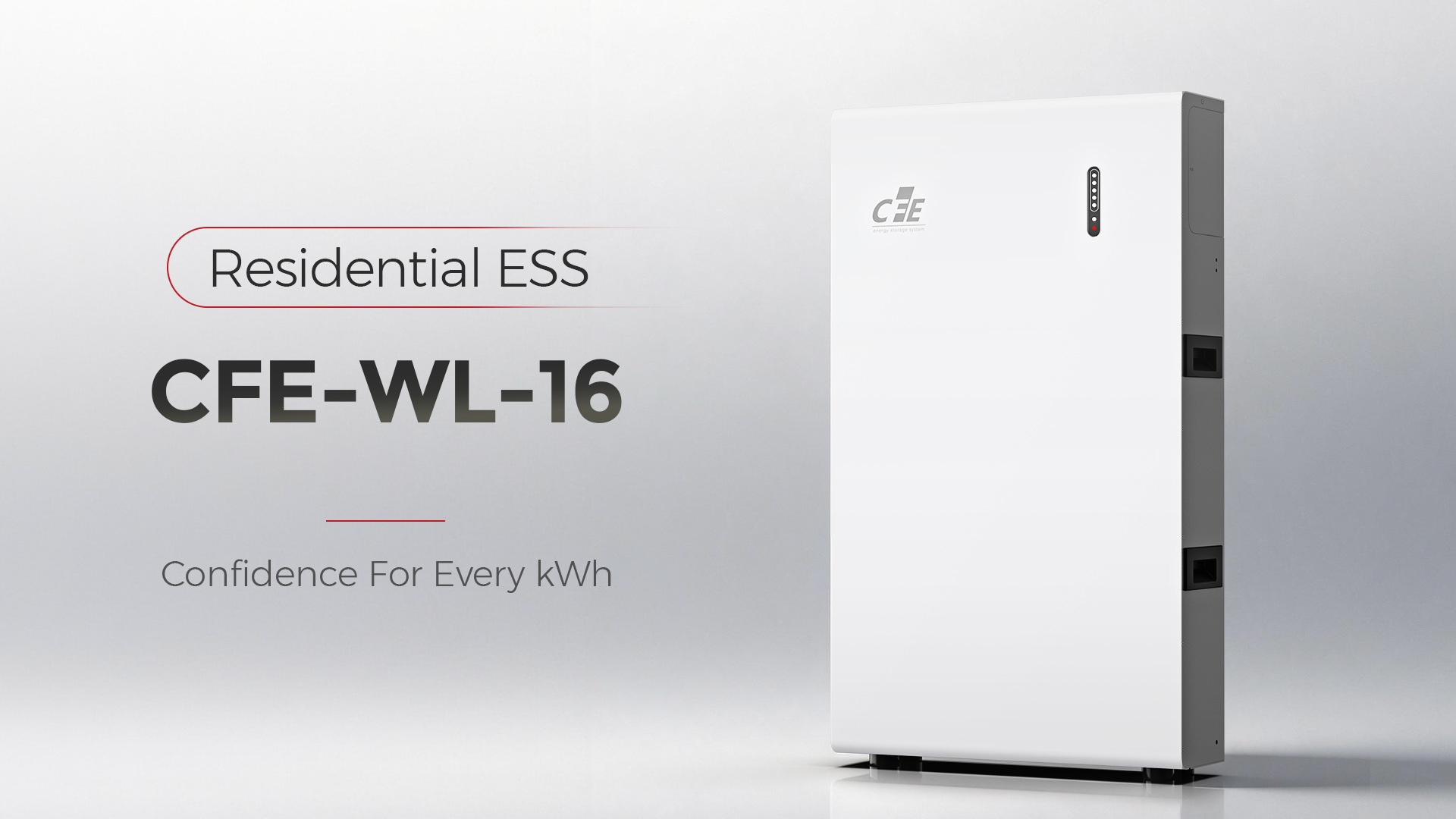CFE-WL-16 Бытовая аккумуляторная батарея