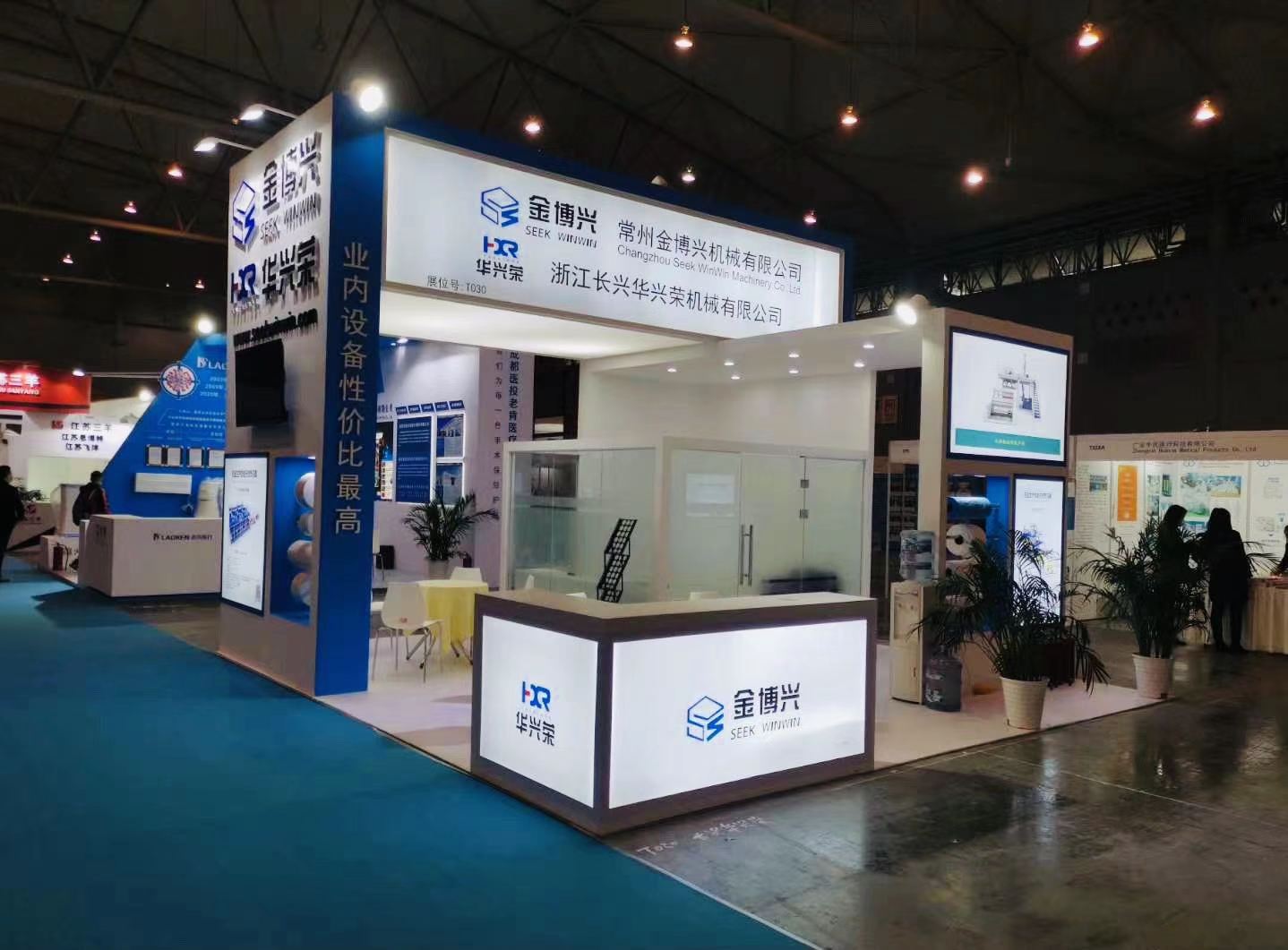 JIANGSU SEEK WINWIN MACHINERY CO., LTD.