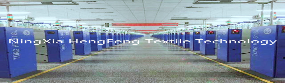 Nignxia Hengfeng Textile Technology Co., Ltd.
