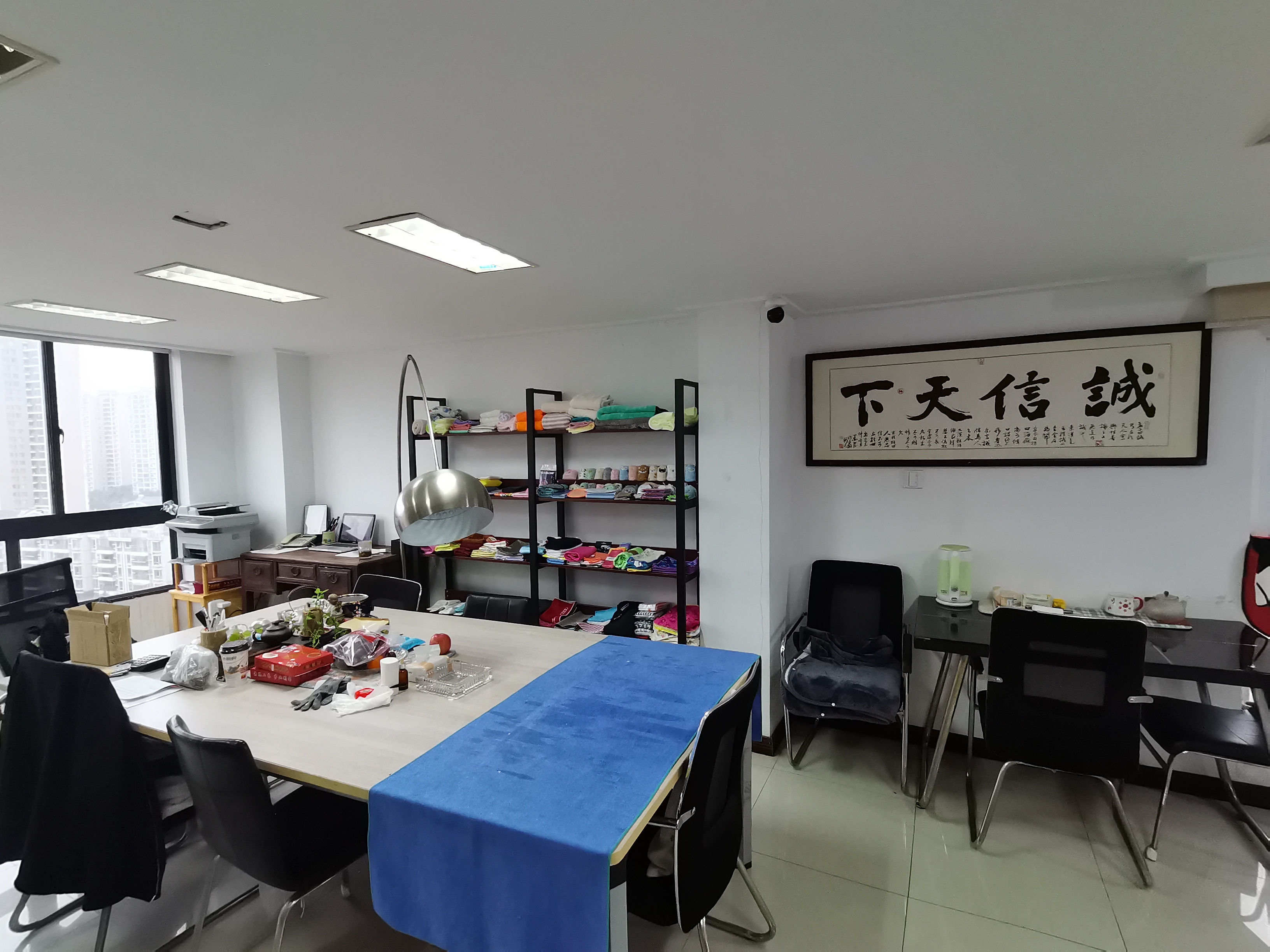 Suzhou fortunate Textile co., Ltd