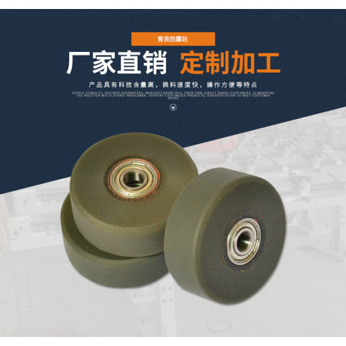 Liangyou Electromechanical lanza ruedas antivibración para mejorar la estabilidad en alimentadores de barras y máquinas alimentadoras automáticas de barras