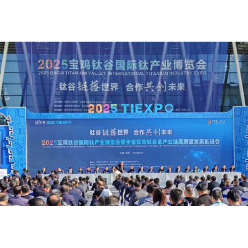 Baoji: 