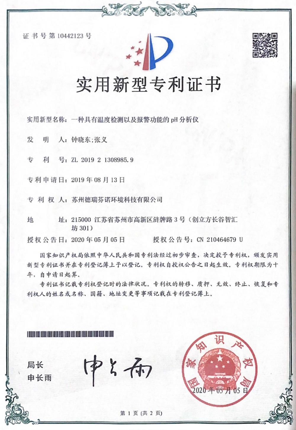 A pH analyzer with temperature monitoring and alarm functions