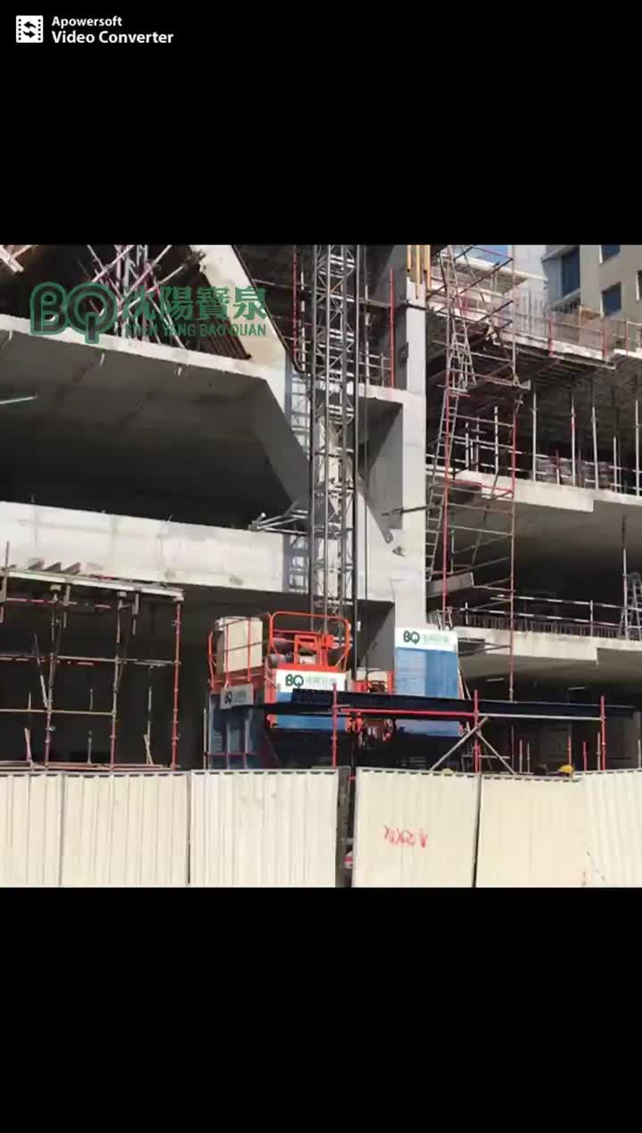 შენობის ამწე