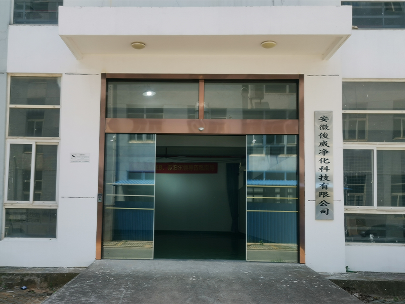 ANHUI JUNWEI PURIFICATION TECHNOLOGY CO., LTD