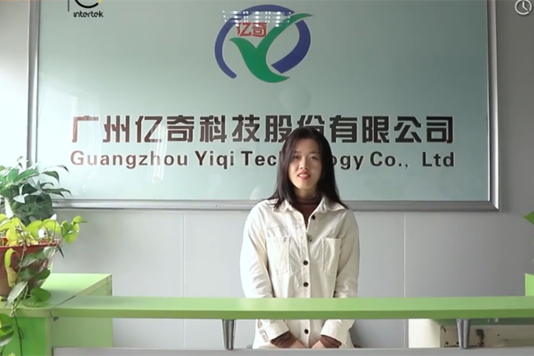 Guangzhou Yiqi Technology Co., Ltd.