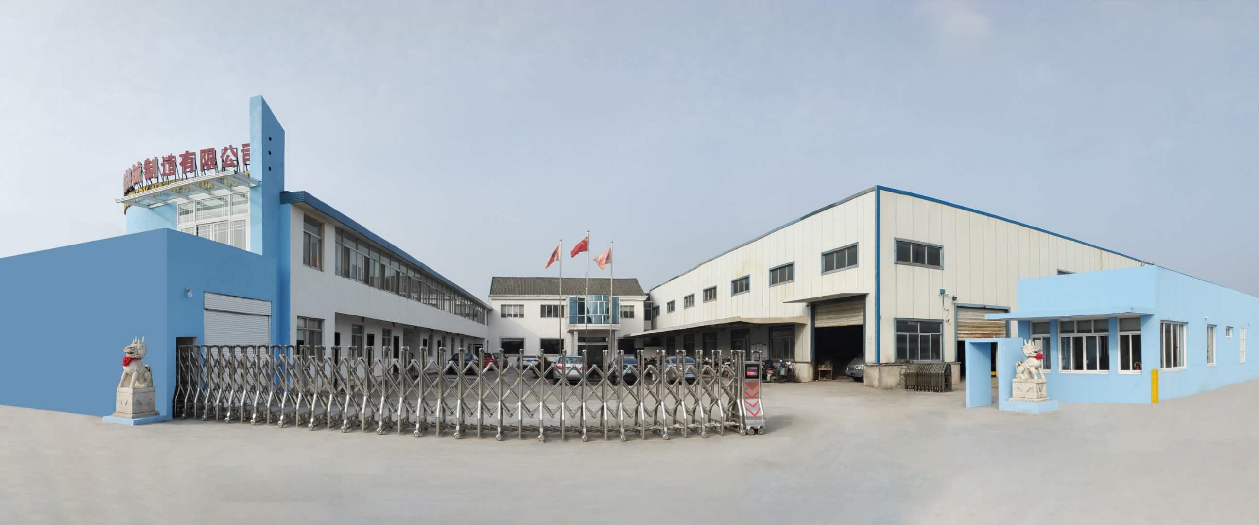 RUDONG HONGXIN MACHINERY CO.,LTD