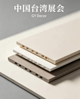 GY Decor apresentará soluções de filme de PVC e laminação acrílica na exposição de Taiwan