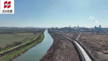 Xuzhou Zhongxin Steel Railway Pipe Conveyor Project