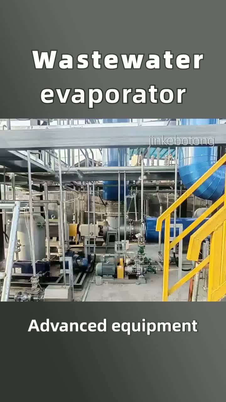 Wastewater evaporator7