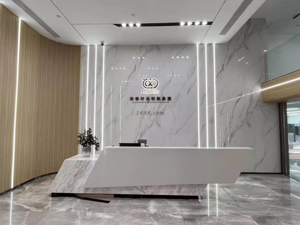 Front desk of Feili Company