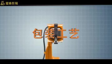 Brake pads&shoes packing line