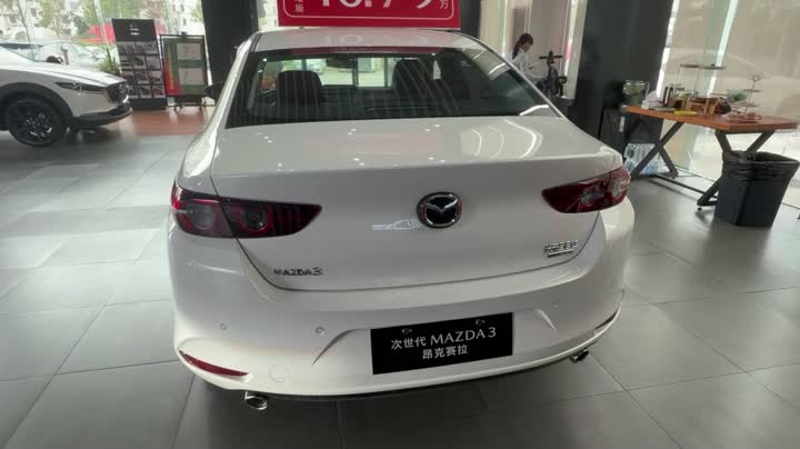 Mazda 3 Sedan