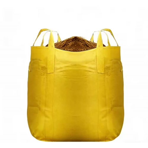 מיכל ביניים גמיש צהוב