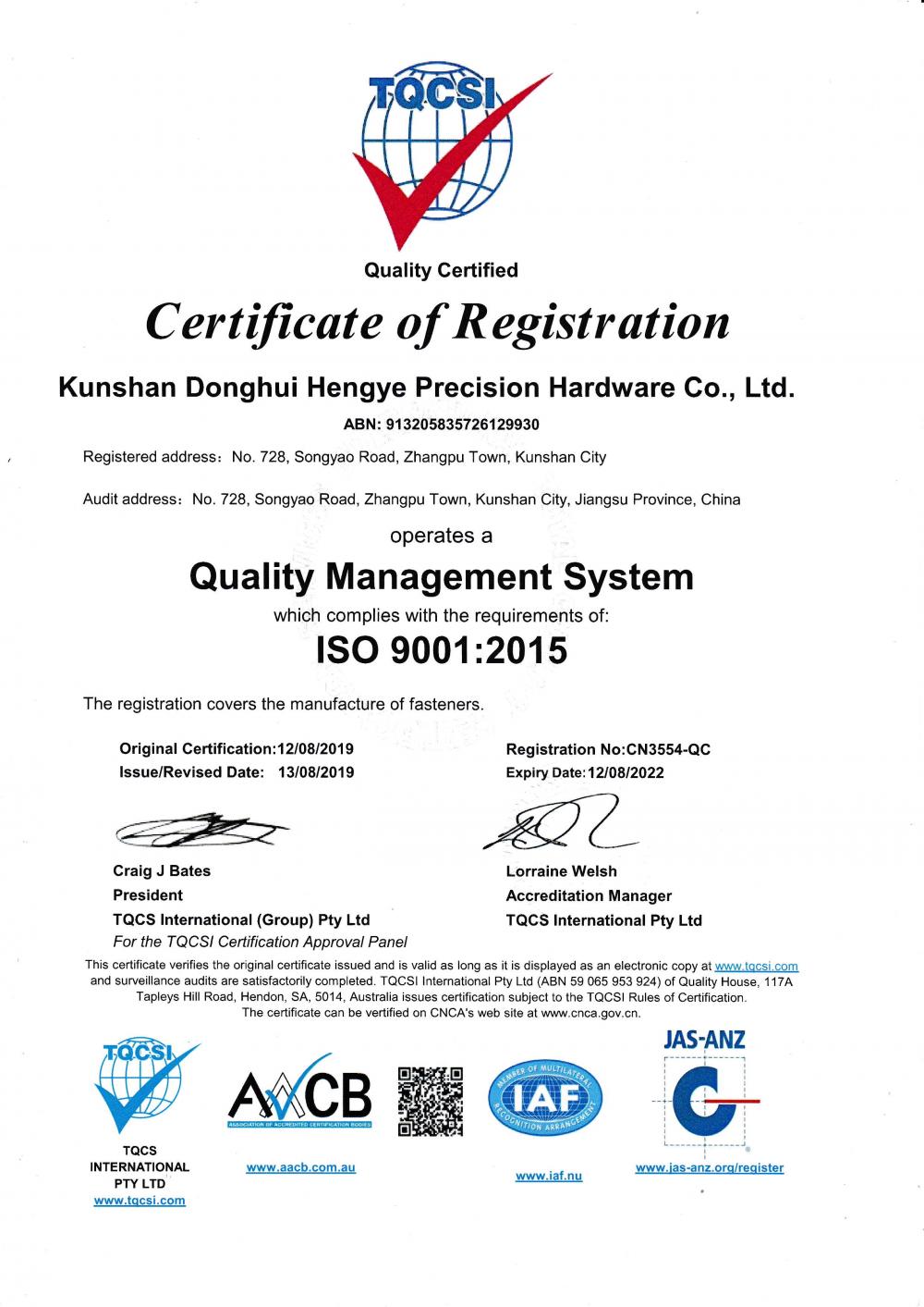 Quality Management System