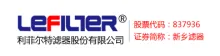 Xinxiang Lifeierte Filter Corp.,Ltd