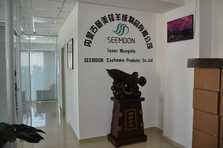 Inner Mongolia Seemdon Cashmere Products Co.,LTD