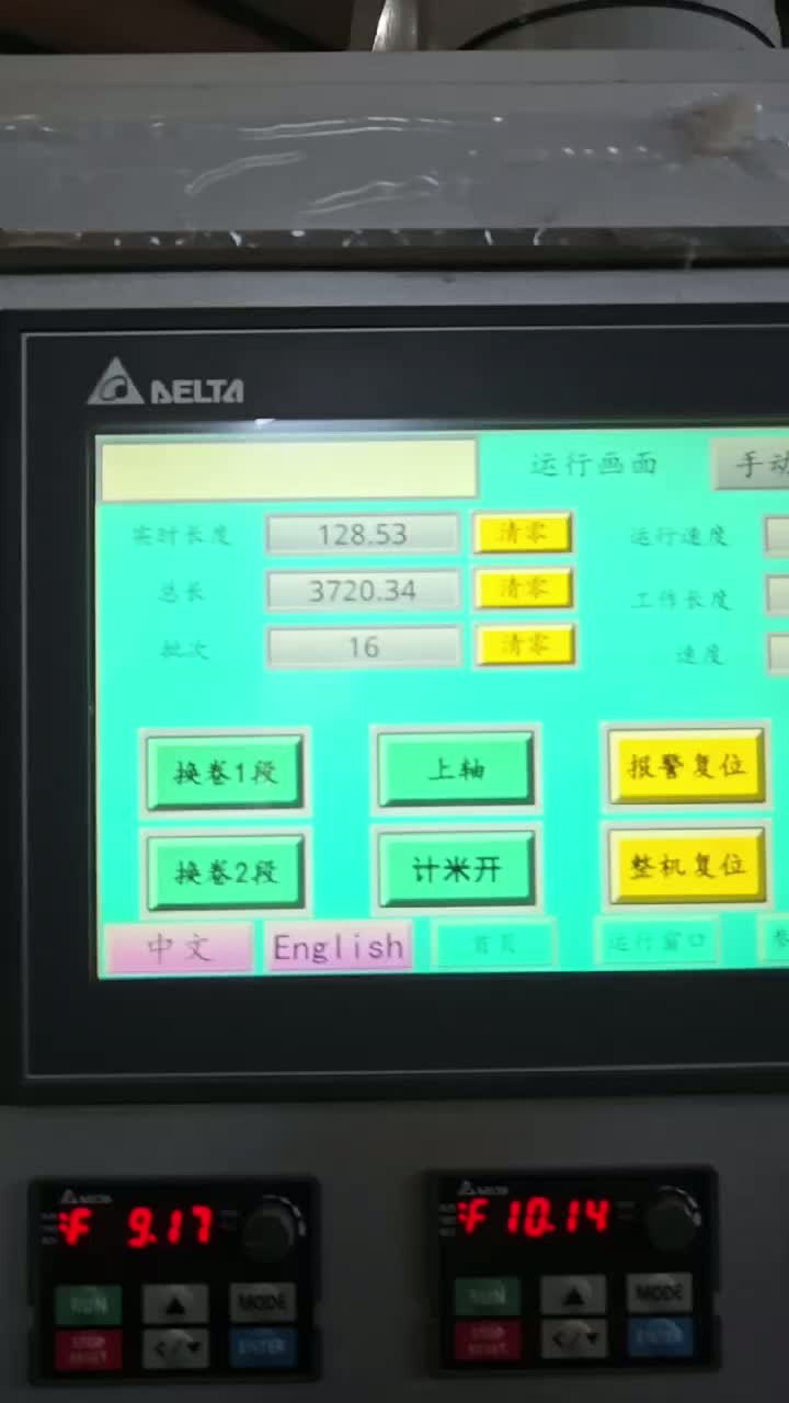 Máquina de filme extensível de cinco parafusos