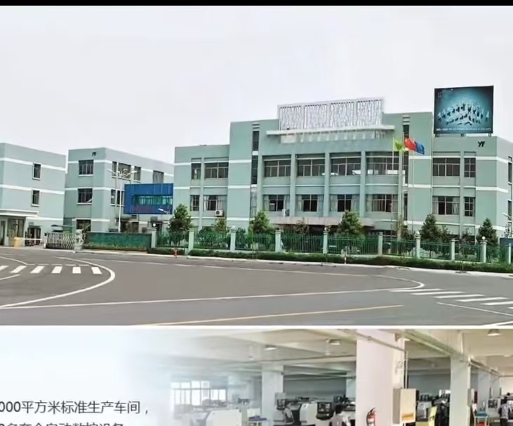 ICHOR (Dongguan)   Science Co., Ltd.
