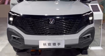 changan hunter pickup truck electric car