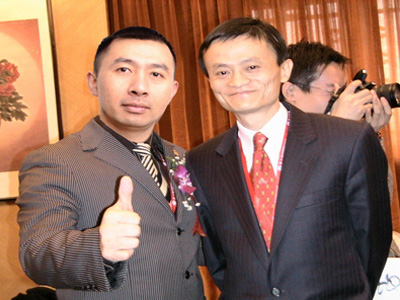 Chengdu Lairpai Jincheng Shoes Co., Ltd.