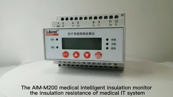 AIM-M200-Serie