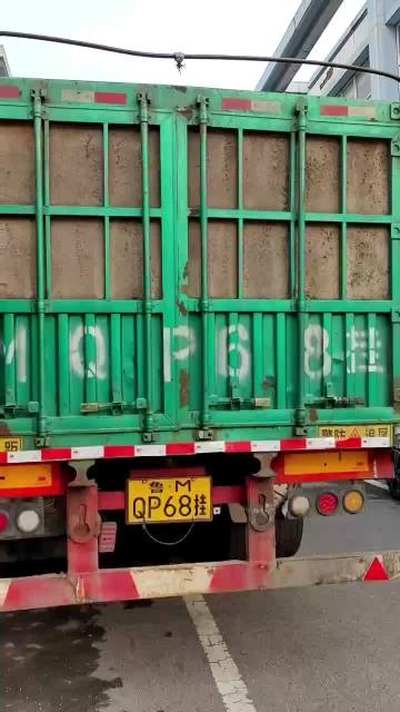 Raw materials in storage