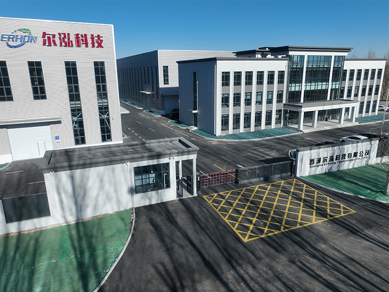 Xianghe Erhong Technology Co., Ltd.