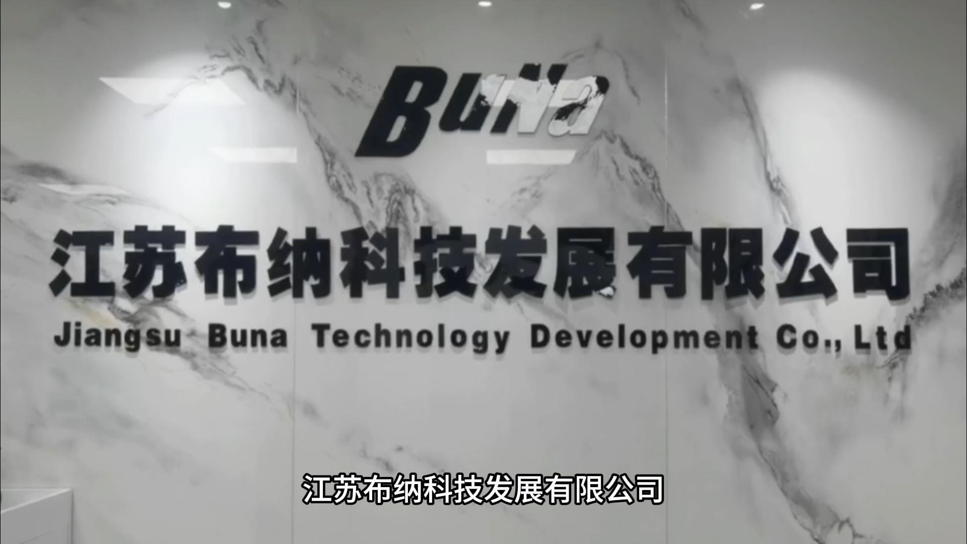 Jiangsu Buna Technology Development Co., Ltd. is a