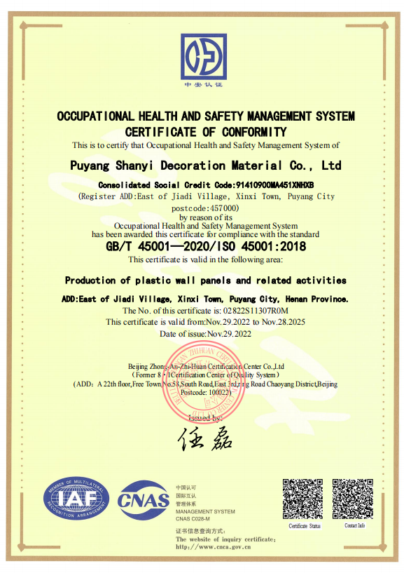 ISO 45001