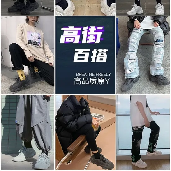 750 Men's and Women's Retro Dad Shoes, Running Shoes, Thick-Soled Dad Shoes, Online Replica Store, Sports Shoes, Football Shoes, Wholesale Basketball Shoes1