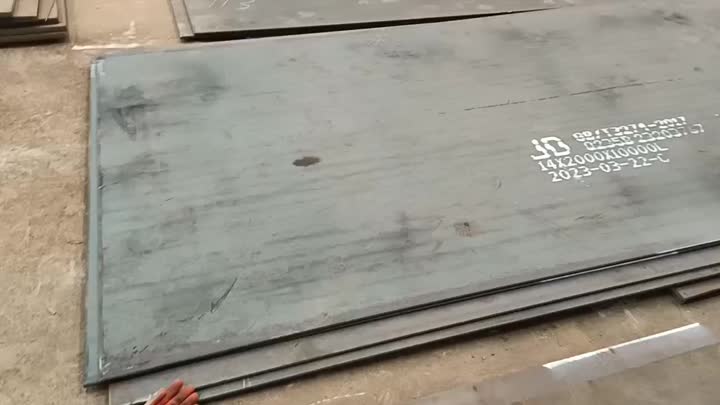 carbon steel plate-1