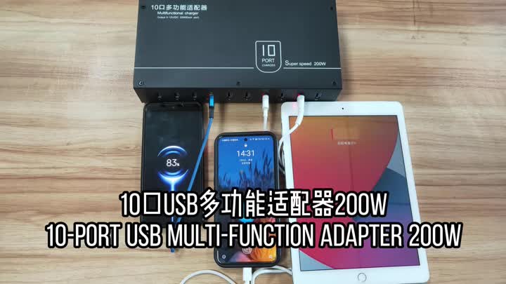 10 포트 USB 다기능 어댑터 200W