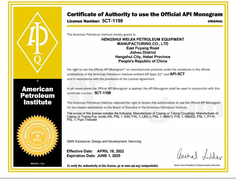 Certificate of Authority to use the Official API Momogram