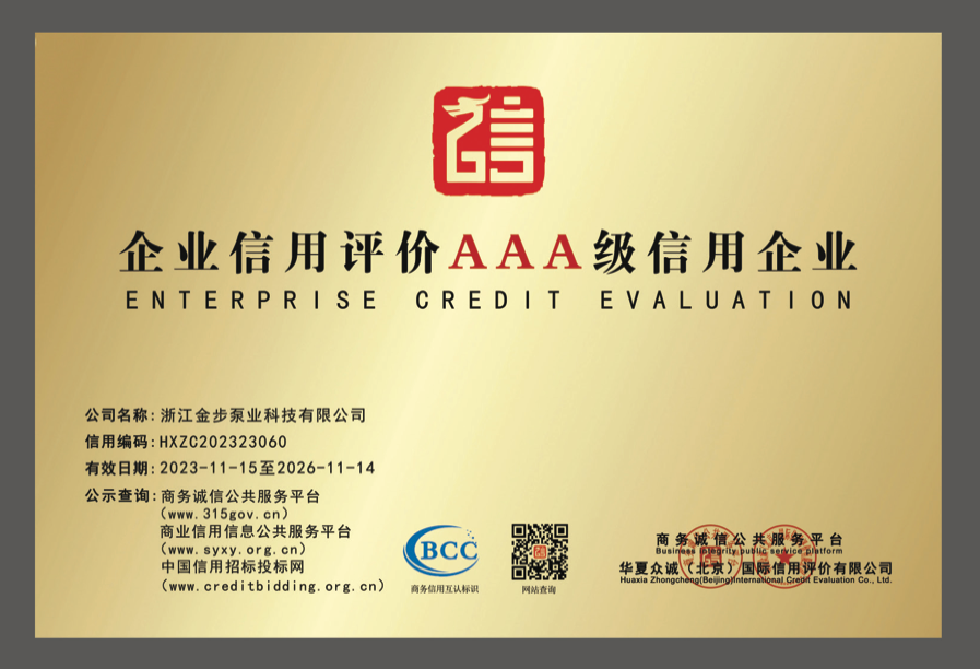 ENTERPRISE CREDIT EVALUATION