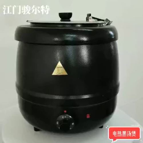 10L black electric soup kettle