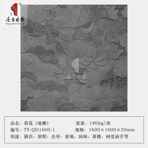 Yakazara Chinese Antique Kuvaka Zvinhu Zvepasi Pasi mataira