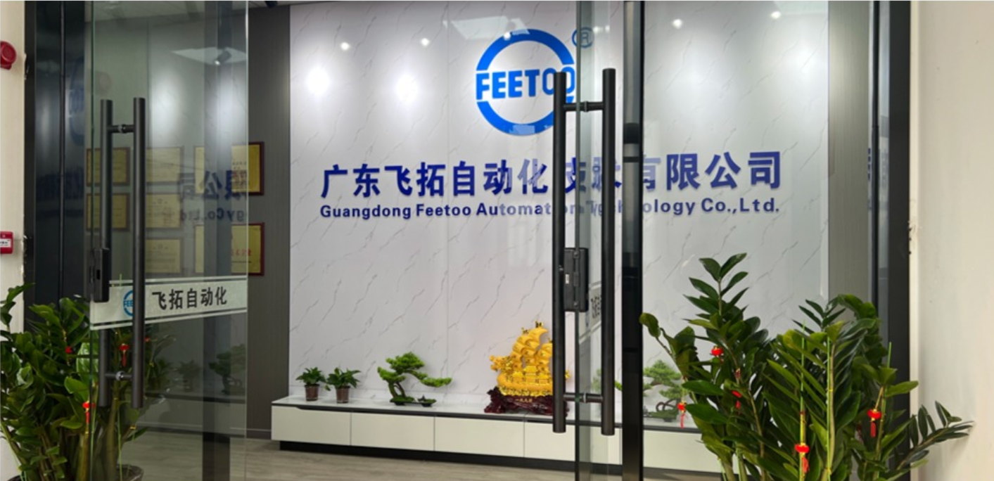 GuangDong Feetoo Automation Technology Co., Ltd.