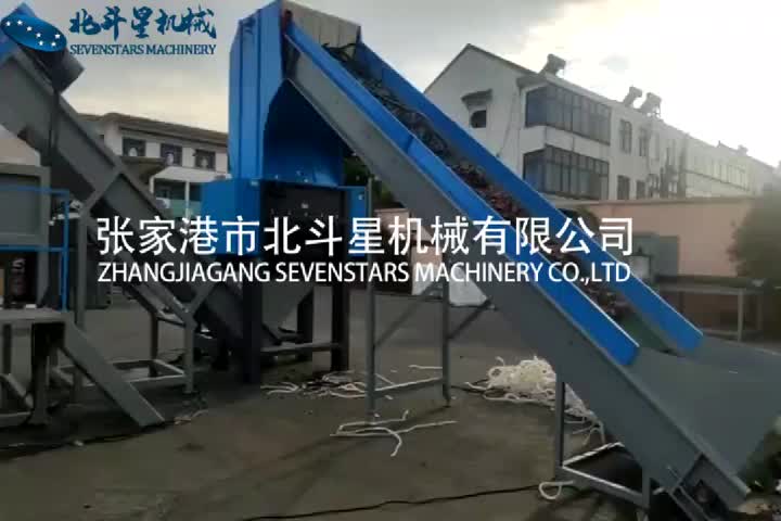 Container washing machine 